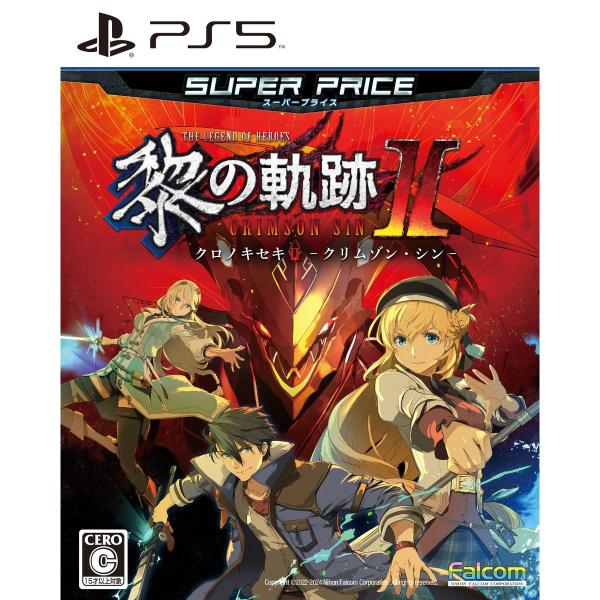 日本ファルコム ［PS5］［宅配便］ 英雄伝説 黎の軌跡2 スーパープライス