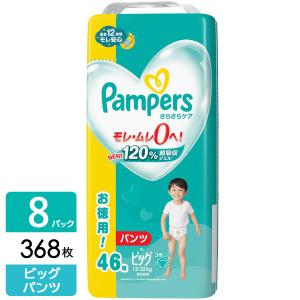 P&G パンパース おむつ パンツ さらさらケア ウルトラジャンボ ビッグ(12-22kg) 368枚(46枚×4パック×2箱) 4987176207135｜hikaritv