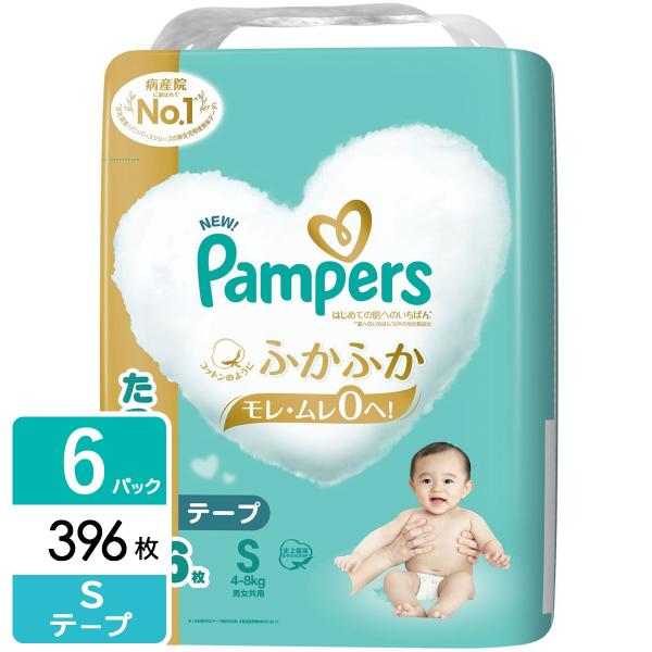 P&amp;G パンパース おむつ テープ はじめての肌へのいちばん ウルトラジャンボ S(4-8kg) 3...