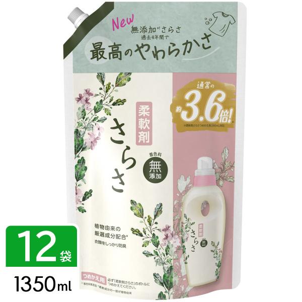 P&amp;G さらさ 柔軟剤 詰め替え 超ジャンボ （1350ml×6袋×2箱） 498717618456...