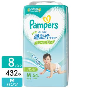 【選べるe-GIFT最大20%!】P&G...の商品画像