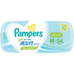 【選べるe-GIFT最大20%!】P&...の詳細画像4