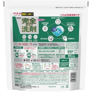 【最大1200円OFF(LYP会員限定)】アリ...の詳細画像1