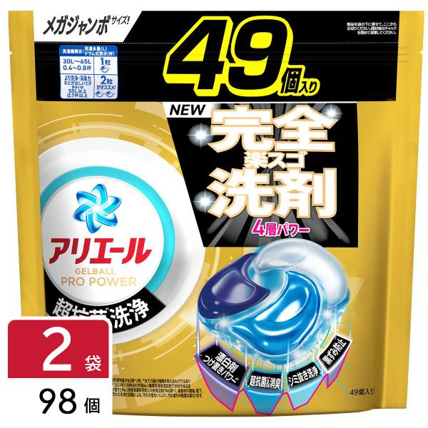 【レビューCP開催中】アリエール ジェルボールプロ パワー 洗濯洗剤 詰め替え メガジャンボサイズ ...