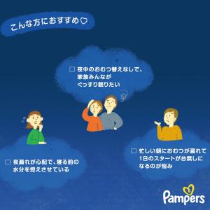 P&G パンパース おむつ パンツ お...の詳細画像3