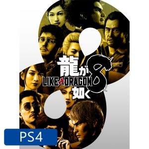 セガ ［PS4］［メール便］龍が如く８ PLJM-17302｜hikaritv