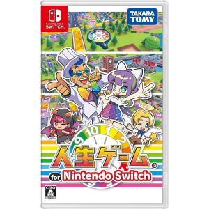 タカラトミー ［Switch］［メール便］［新品］人生ゲーム for Nintendo Switch HAC-P-A8E4A｜hikaritv