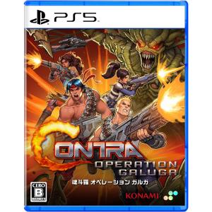 スーパーデラックスゲームス ［PS5］［メール便］［新品］魂斗羅 オペレーションガルガ 通常版｜hikaritv