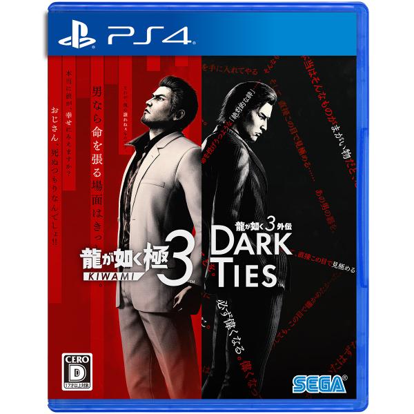 セガ ［PS4］［新品］龍が如く 極３ / 龍が如く３外伝 Dark Ties PLJM-17461