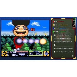 コナミ [Switch]がんばれゴエモン大集合...の詳細画像3