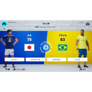 コナミ [Switch2]eFootball(...の詳細画像3