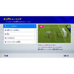 コナミ [Switch2]eFootball(...の詳細画像5