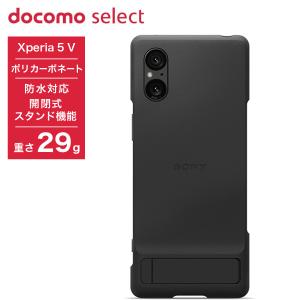 SONY docomo select Xperia 5 V SO-53D ケース ブラック 純正 スタイルカバー グリップ 薄型 軽量 抗菌 防水 IPX5 IPX8 相当 カバー ASO79466