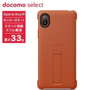 SONY（ソニー） SONY docomo select Xperia Ace III SO-53C ケース