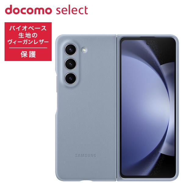 SAMSUNG docomo select Galaxy Z Fold5 SC-55D ケース ブル...
