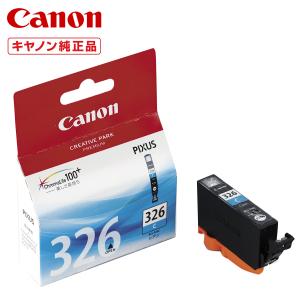 Canon PFI-320M マゼンタインク 300ml 2個セット imagePROGRAF CANON インクタンク PFI-320 M マゼンタ (300ml) 国内