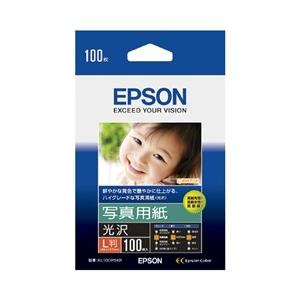 エプソン（EPSON） インクジェット用紙 スーパーファイン紙 A4