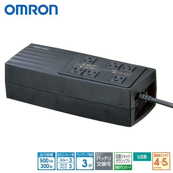 オムロン ソーシアルソリューションズ テーブルタップ型UPS(常時商用給電) 500VA/300W ...