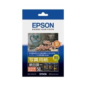 EPSON 写真用紙<絹目調> (ハガキ/50枚) KH50MSHR