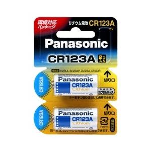 Panasonic カメラ用リチウム電池 3V CR123A 2個パック CR-123AW/2P