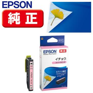エプソン（EPSON） 25日は最大P16％ 純正インク IC70 インク