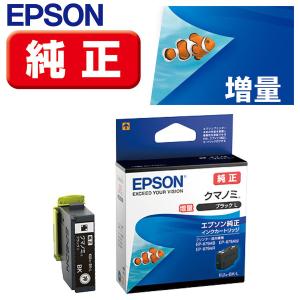 キヤノン インクタンク PFI-1300 PBK : イトー事務機 - 通販 - Yahoo