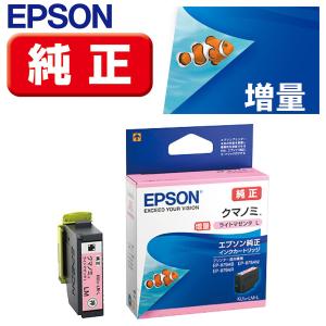 Epson SC14M35 インクカートリッジ 350ml マゼンダ エプソン（EPSON） SureColor用 インクカートリッジ/350ml(マゼンタ