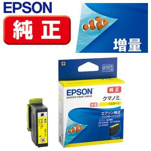 日本HP HP(Inc.) HP 62XL インクカートリッジ 黒(増量) C2P05AA