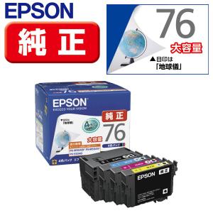 未使用・未開封 EPSON IC4CL76 エプソン 真空パック未開封 エプソン 純正 インクカートリッジ