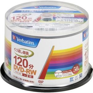 Verbatim DVD-RW CPRM 120分 1-2x スピンドル50P ホワイト VHW12NP50SV1｜hikaritv