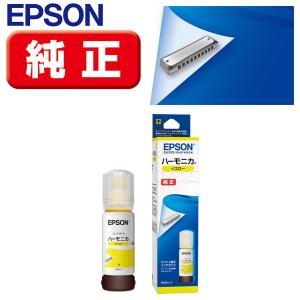 EPSON エコタンク搭載モデル用 インクボトル/ハーモニカ(イエロー) HNA-Y