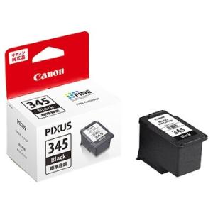 CANON FINEカートリッジ BC-345 ブラック 2159C001｜hikaritv