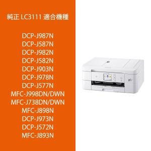 ブラザー ブラザー 純正 インクカートリッジ ...の詳細画像1