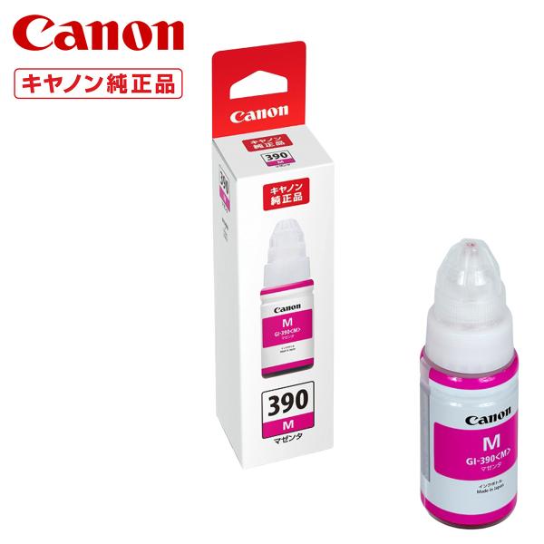 キヤノン インクボトル GI-390M 1601C001