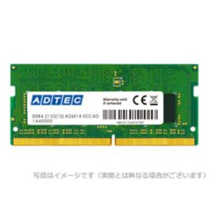 アドテック DDR4-2666 260pin SO-DIMM 8GB SR ADS2666N-H8G｜hikaritv