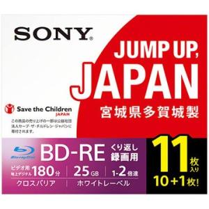 SONY ビデオ用BD-RE 25GB 2X プリンタブル 11P 11BNE1VSPS2｜hikaritv