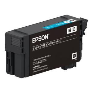 エプソン SureColor用 インクカートリッジ/50ml(シアン) SC13CL