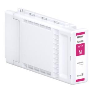 エプソン（EPSON） SureColor用 インクカートリッジ/350ml(シアン