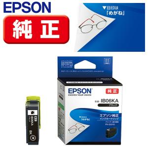 キヤノン（Canon） キャノン 6379B001 CANON 純正 インクカートリッジ