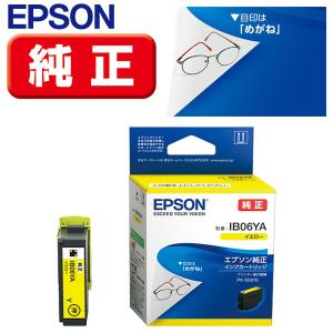 セイコーエプソン SureColor用 インクカートリッジ/700ml(マットブ エプソン（EPSON） 純正 SureColor用 インクカートリッジ/シアン