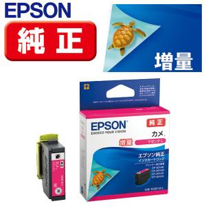 エプソン（EPSON） 【純正】 ICC93L 純正プリンターインク シアン