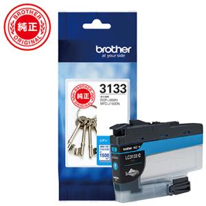 ブラザー工業 インクカートリッジ 大容量 (シアン) LC3133C