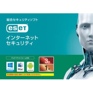 ESET ESET インターネット セキュリティ 1台3年 CMJ-ES12-002