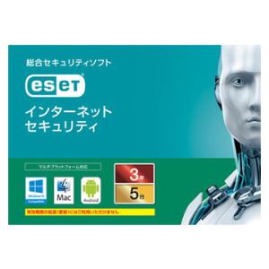 キヤノンITソリューションズ ESET インターネット セキュリティ 5台3年 CMJ-ES12-006