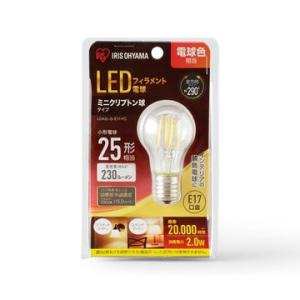 アイリスオーヤマ ミニクリプトン球 E1725W相当 電球色 LDA2L-G-E17-FC