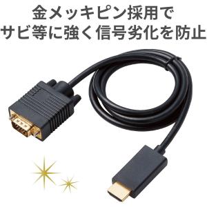 エレコム 変換ケーブル/HDMI-VGA/1m...の詳細画像4
