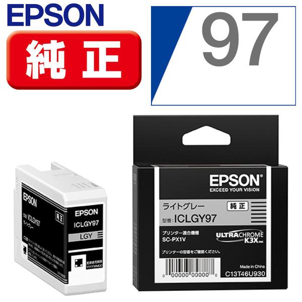 エプソン SC-PX1V用 インクカートリッジ(ライトグレー) ICLGY97