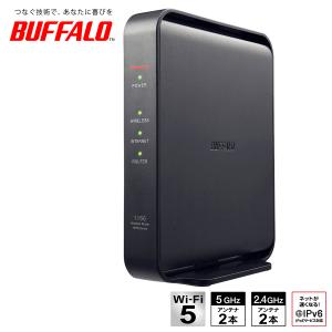 BUFFALO 無線LAN親機 866+300Mbps ブラック WSR-1166DHPL2/D｜ひかりTVショッピングYahoo!店