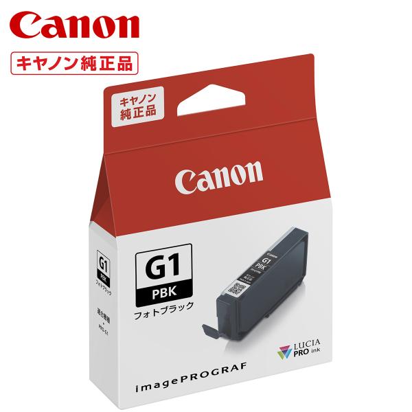 キヤノン インクタンク PFI-G1PBK フォトブラック 4183C001