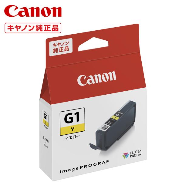 キヤノン インクタンク PFI-G1Y イエロー 4186C001